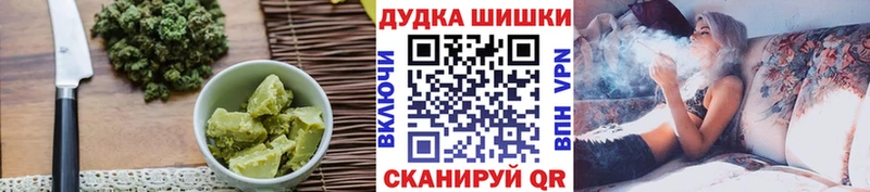 хочу наркоту  Барабинск  Печенье с ТГК марихуана 