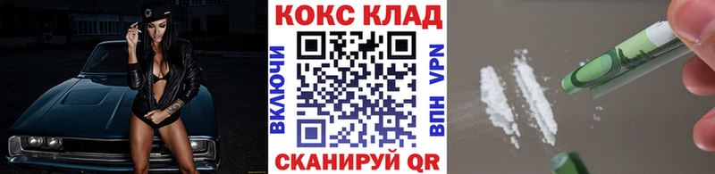 хочу наркоту  Барабинск  COCAIN Колумбийский 