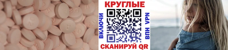ЭКСТАЗИ 99% Барабинск