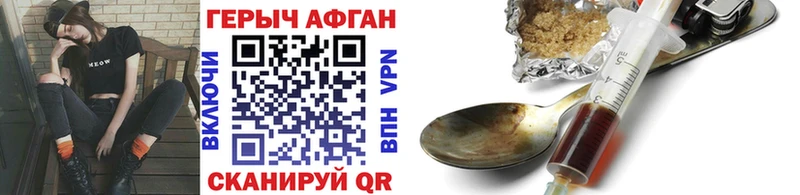 ГЕРОИН VHQ  цена   Барабинск 