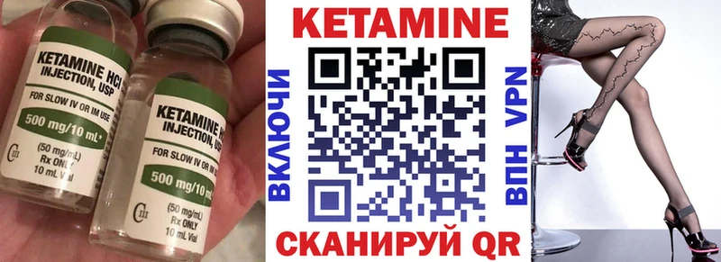 Кетамин ketamine  сколько стоит  Барабинск 