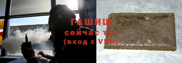 марки lsd Арсеньев