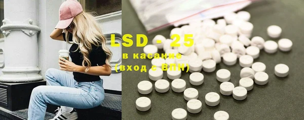 марки lsd Арсеньев