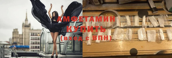 ешки Армянск