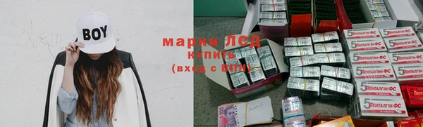 марки lsd Арсеньев