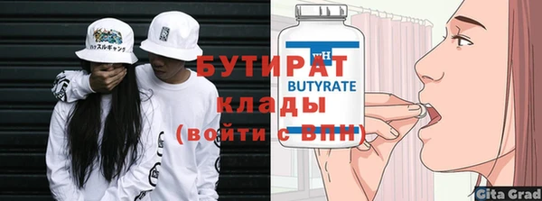 ешки Армянск
