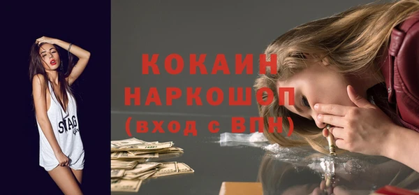 ешки Армянск