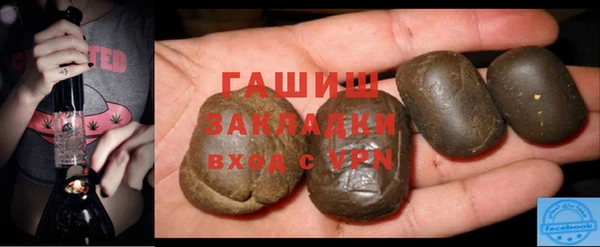 марки lsd Арсеньев