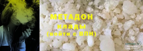 кокаин Аркадак