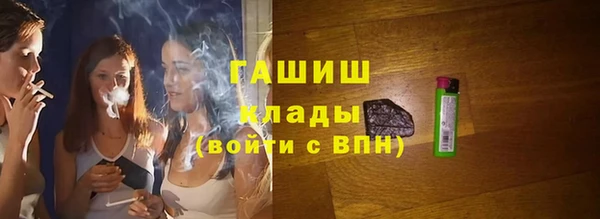 марки lsd Арсеньев