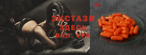 ешки Армянск