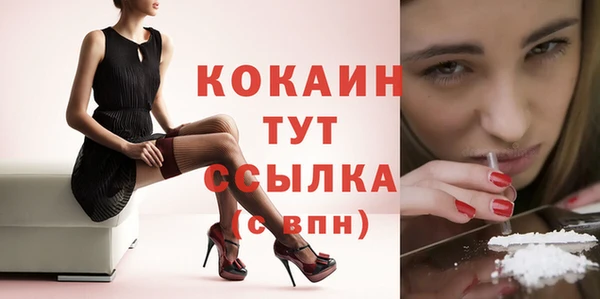 кокаин Аркадак