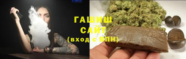 марки lsd Арсеньев