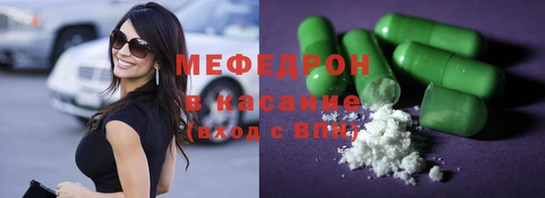 кокаин Аркадак