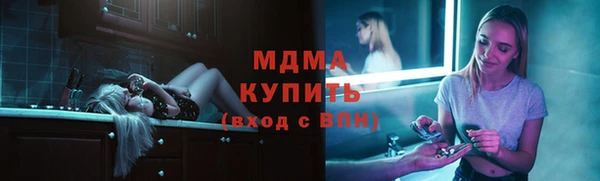 марки lsd Арсеньев