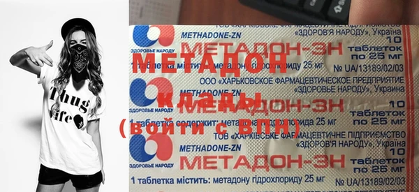 марки lsd Арсеньев