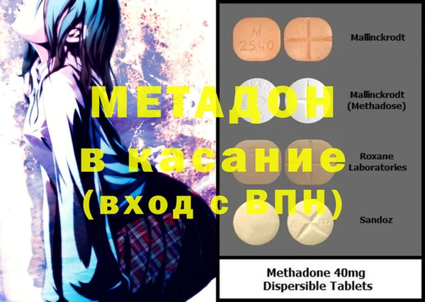 ешки Армянск