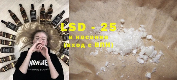 марки lsd Арсеньев