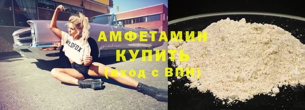 марки lsd Арсеньев