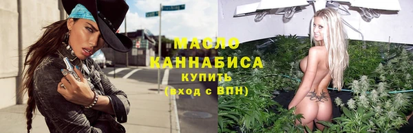 марки lsd Арсеньев