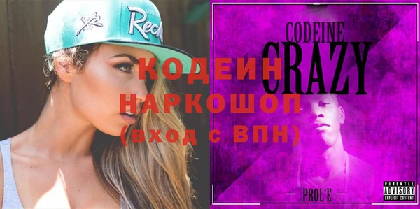 ешки Армянск