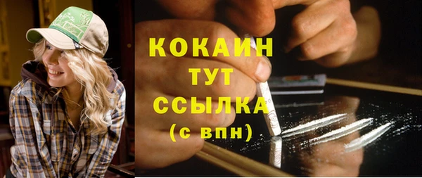 кокаин Аркадак