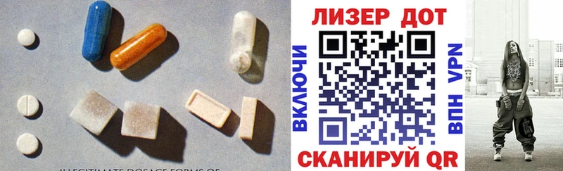 купить наркотики цена  гидра ССЫЛКА  ЛСД экстази кислота  Барабинск 