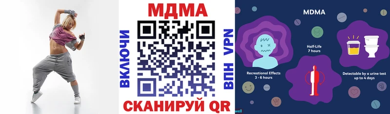 mega ССЫЛКА  дарнет шоп  Барабинск  MDMA VHQ 