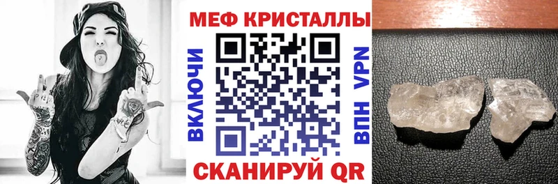 МЕФ мука  KRAKEN ссылка  Барабинск 
