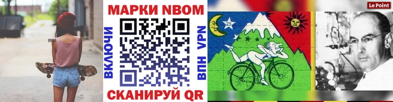 Наркотические марки 1500мкг  где купить наркотик  Барабинск 