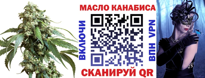 Дистиллят ТГК гашишное масло  Барабинск 
