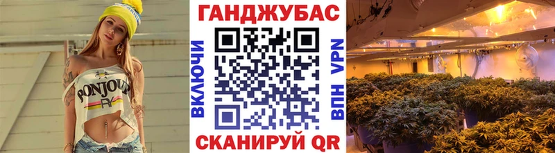 МАРИХУАНА Bruce Banner  наркота  Барабинск 